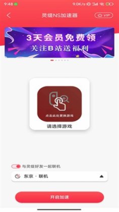 �����Ϸ��������ͼ3