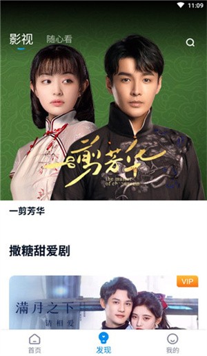 当贝家投屏 当贝家投屏