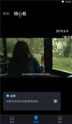 当贝家投屏 当贝家投屏