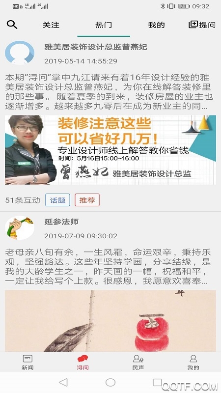 ���оŽ����°汾5.9.16��׿���ͼ0