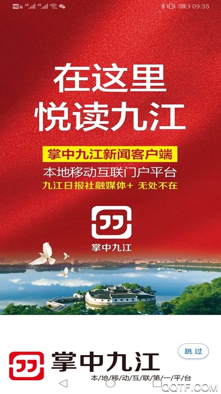 ���оŽ����°汾5.9.16��׿���ͼ1