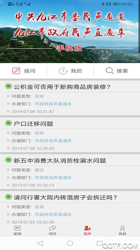 ���оŽ����°汾5.9.16��׿���ͼ3