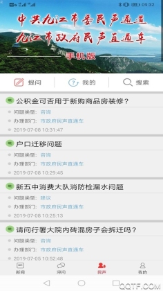 ���оŽ����°汾��ͼ3