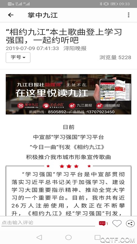 ���оŽ����°汾5.9.16��׿���ͼ2