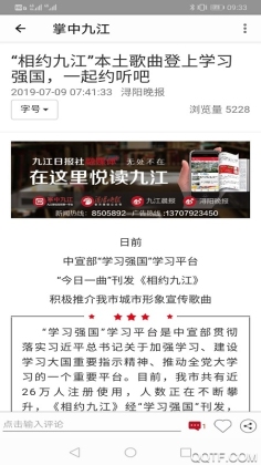 ���оŽ����°汾��ͼ2