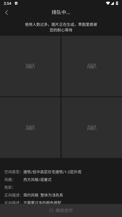 ��ͼ��2024���°�