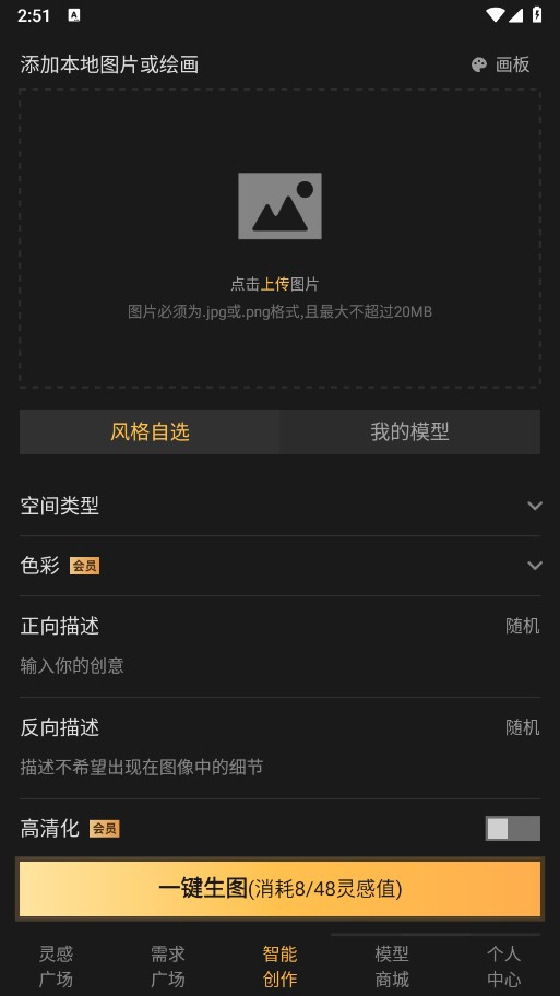 ��ͼ��2024���°�