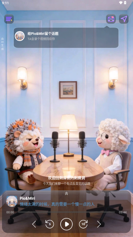 ZooCast����1.1.5 �ֻ����ͼ0