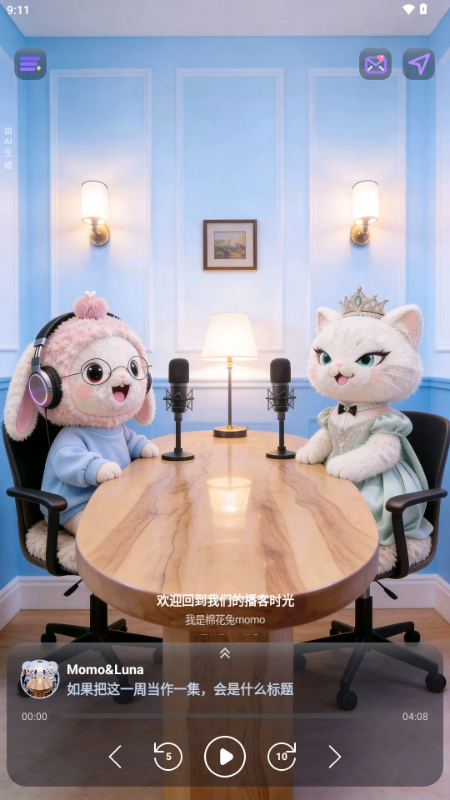 ZooCast����1.1.5 �ֻ����ͼ4