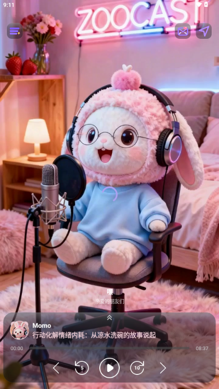 ZooCast����1.1.5 �ֻ����ͼ3