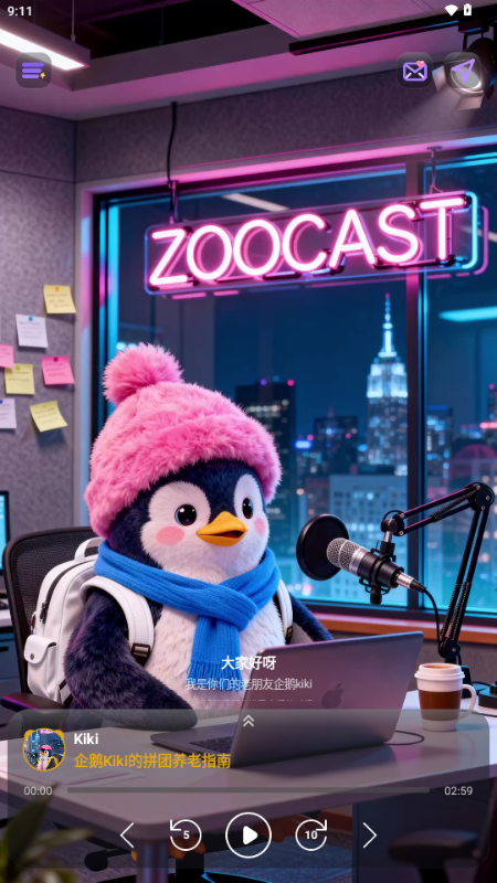 ZooCast����1.1.5 �ֻ����ͼ2