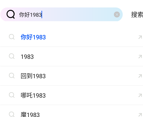 瞬启视频app 瞬启视频app