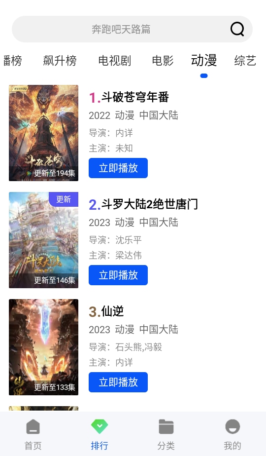 瞬启视频app 瞬启视频app