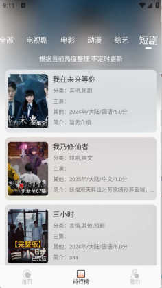 ���Ӱ�����°汾��ͼ3