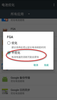 fga�ű����°��ͼ4