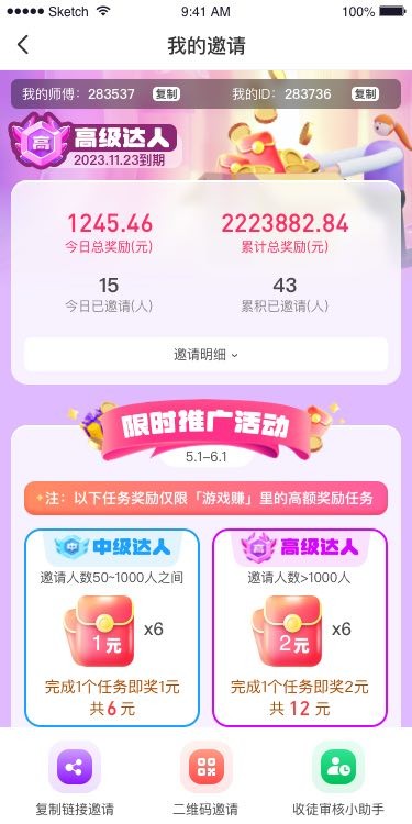 �޺���ٷ���1.0.0 ��׿���ͼ3