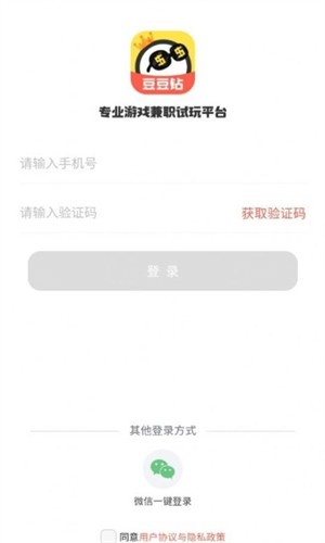 ��������Ϸ����ƽ̨1.91 ��׿���ͼ1