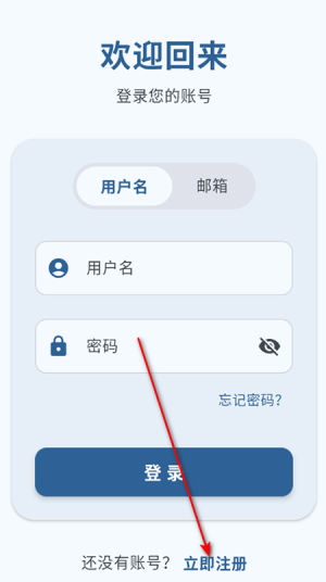 喵盒社区游戏库官方版1.8.5 安卓版截图2
