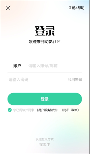 ��Ӱ�����ֻ���16.0��׿���ͼ2