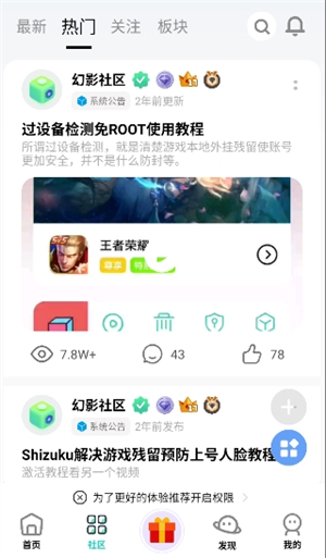 ��Ӱ�����ֻ���16.0��׿���ͼ0