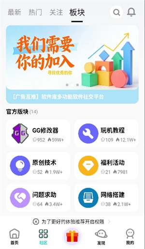 ��Ӱ�����ֻ���16.0��׿���ͼ3