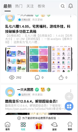 ��Ӱ�����ֻ���16.0��׿���ͼ1