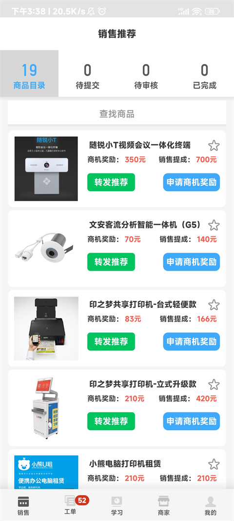 ����ʦ�����°汾