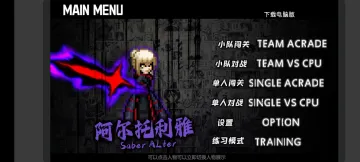 BVNȫ�������հ���Ϸ��ͼ1