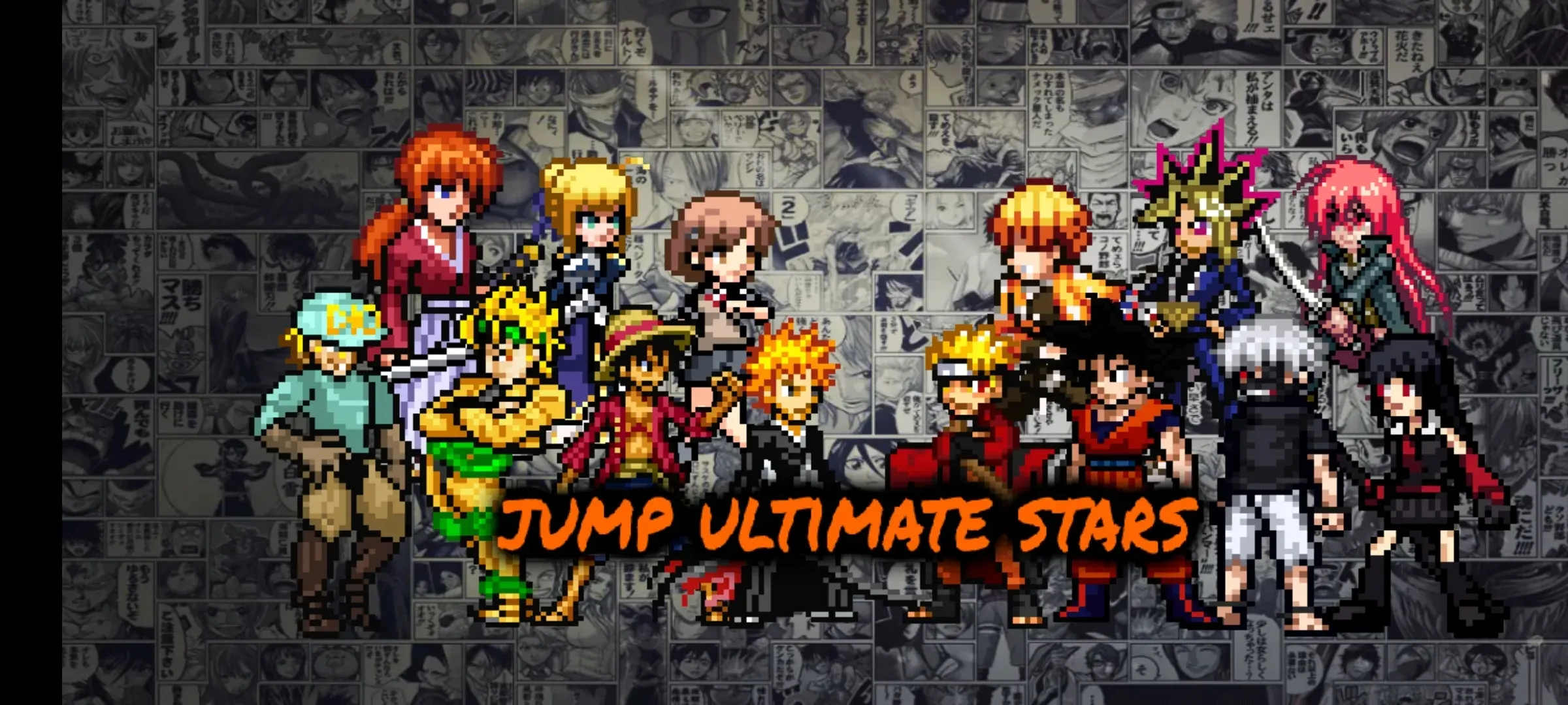 BVN全明星最终版游戏2.9安卓版截图0