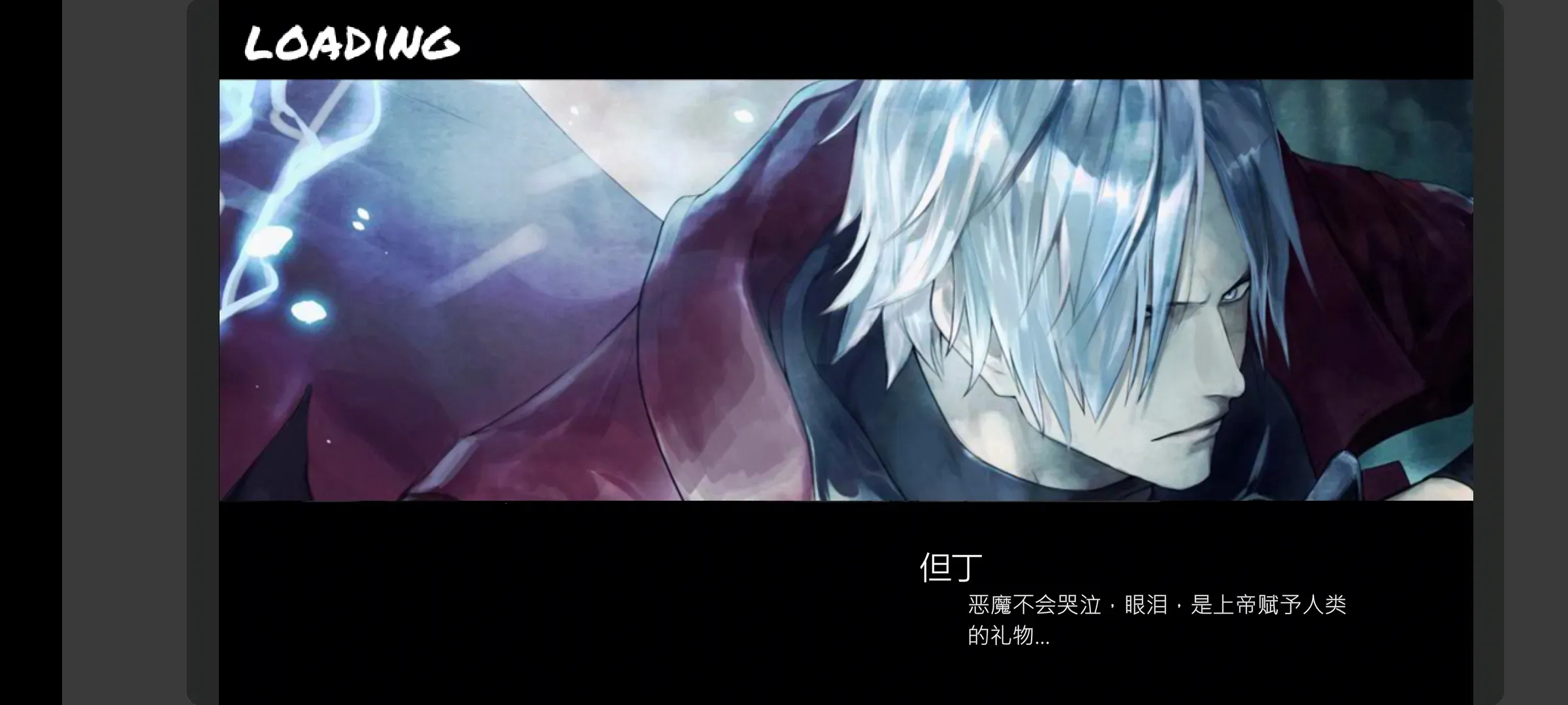 BVN全明星最终版游戏2.9安卓版截图2