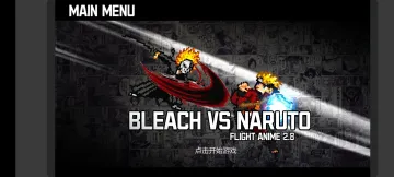 BVNȫ�������հ���Ϸ��ͼ3