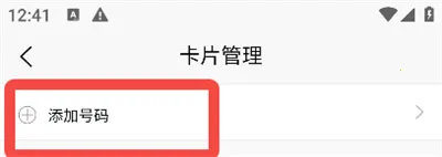 ����Ӫҵ�����°汾2026