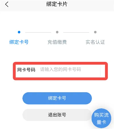 ����Ӫҵ�����°汾2026