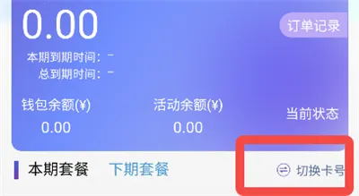 ����Ӫҵ�����°汾2026