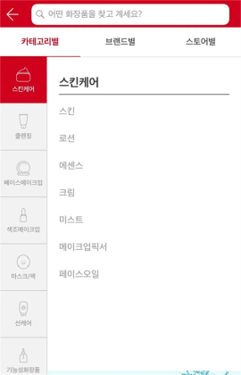 Glowpick安装包截图1