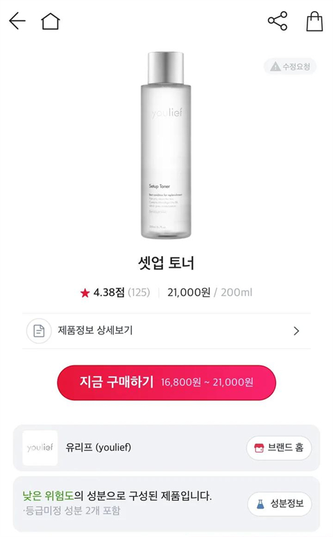 Glowpick��װ��3.4.29�ٷ����ͼ2