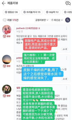 Glowpick安装包截图3