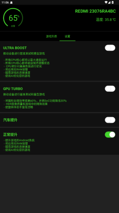 �ձ��޸���2026��ͼ0