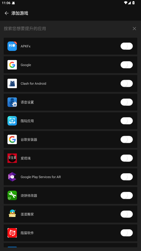 �ձ��޸���202620.0.6�ֻ����ͼ1