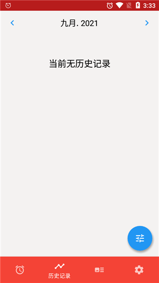 ʹ������Alarmy�ٷ���26.13.6���°��ͼ0