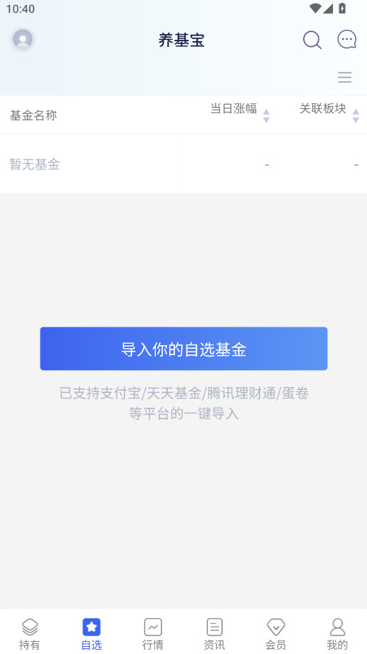 �������ٷ���2.2.7 �ֻ����ͼ1