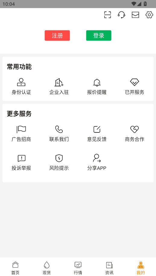 �ڴ�ԭ�͹ٷ���4.0.6 ���°��ͼ2