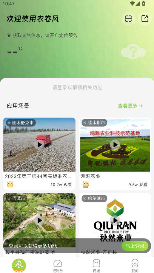 ũ��������3.5.4 ���°��ͼ0