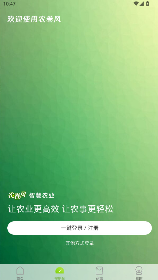 ũ��������3.5.4 ���°��ͼ1