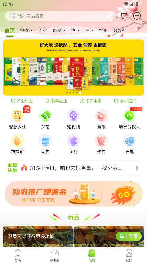 ũ��������3.5.4 ���°��ͼ2