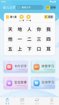 �׶��������°汾2026��ͼ1