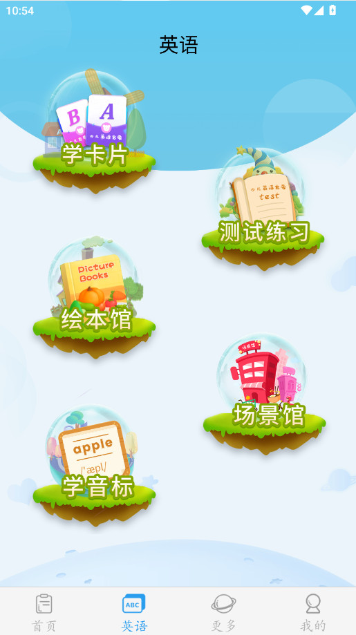 �׶��������°汾20264.1.2 ��׿���ͼ0