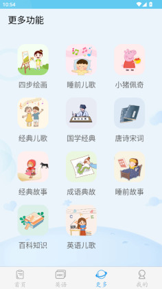 �׶��������°汾2026��ͼ2