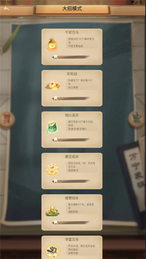 ������а����2.3.6��׿���ͼ0