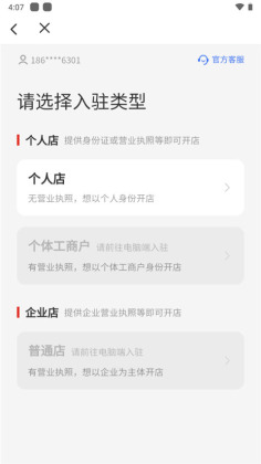 temu��������app��׿���ͼ0